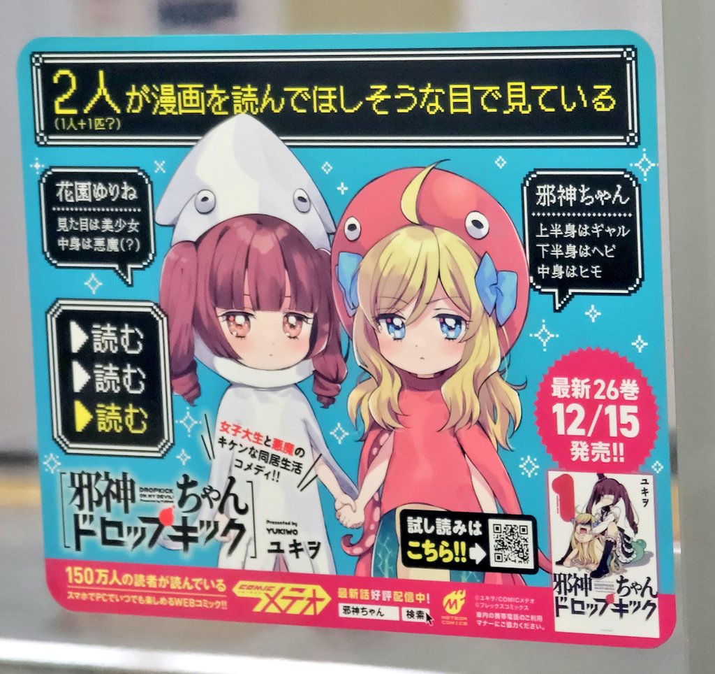 やっと見つけました☀ 前回出会えなかったのでリベンジ達成ですの