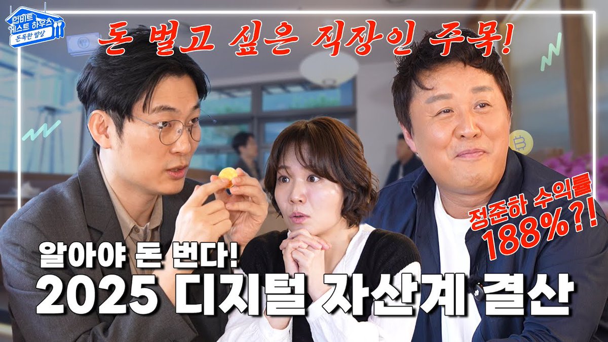 업비트 투자자보호센터 tweet media