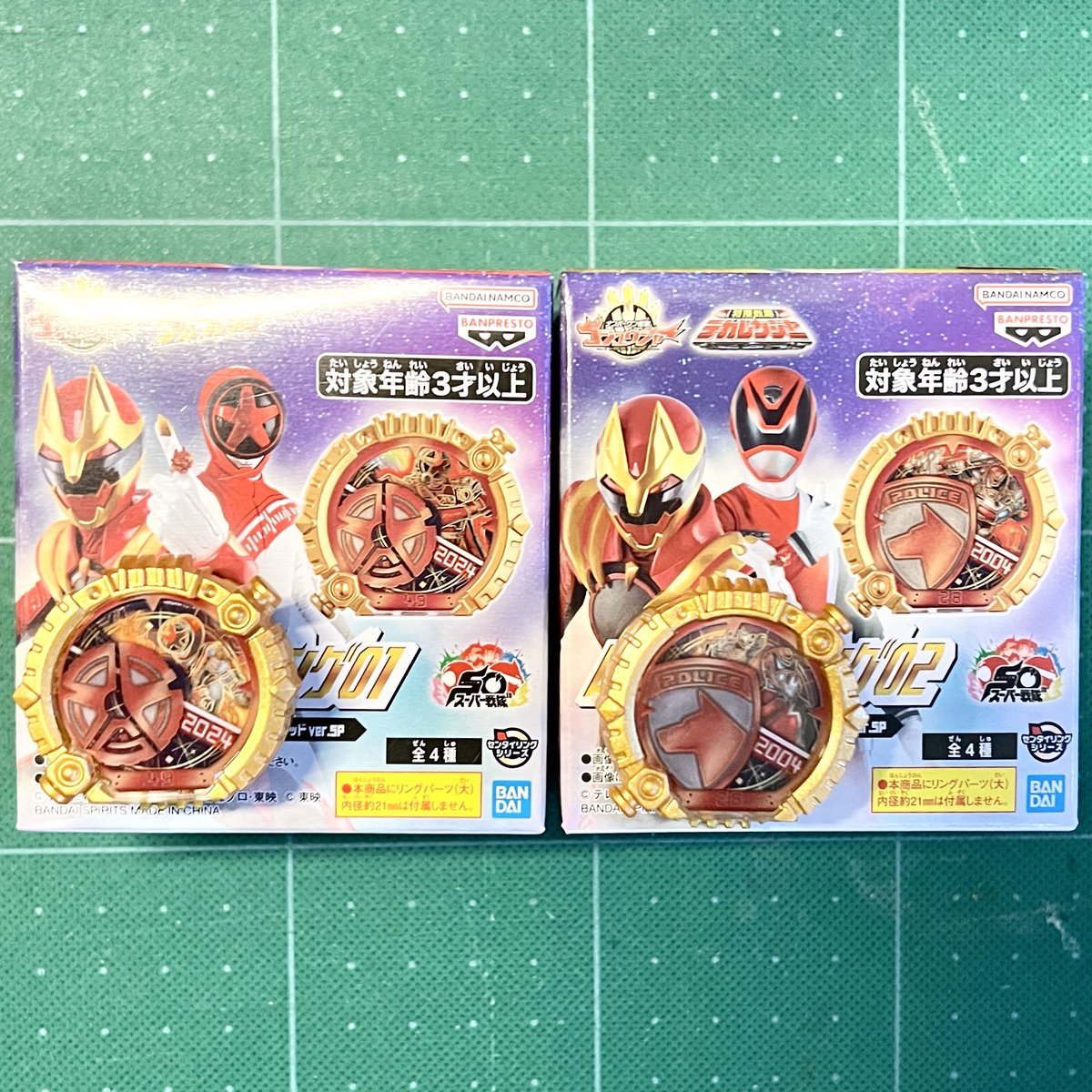 CGセンタイリング デカレンジャー ブンブンジャー ブーステッドver.SP CGセンタイリング デカレンジャー ブンブンジャー ブーステッドver.SP