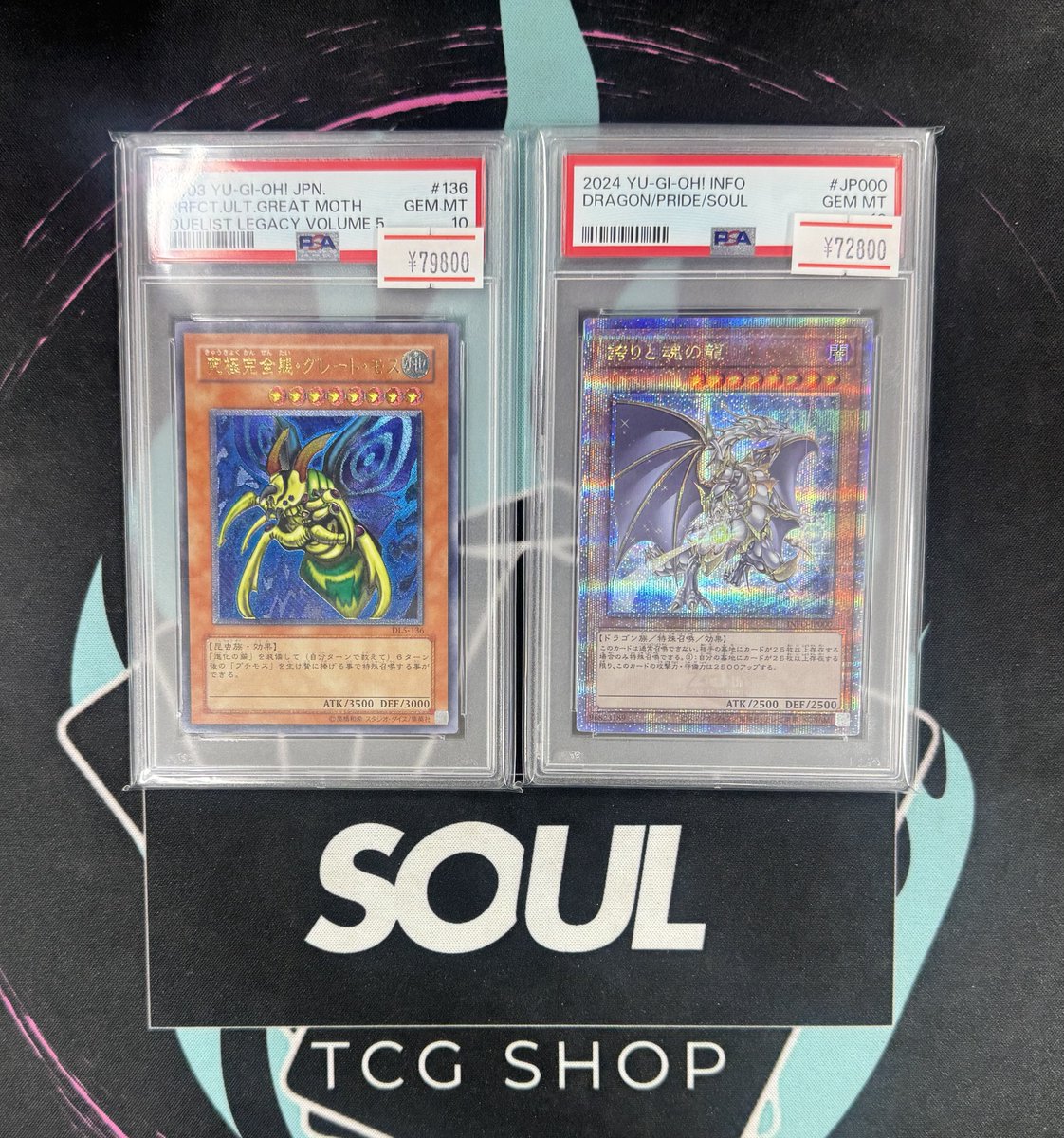 PSA鑑定品沢山入荷しました！！ 遊戯王のPSAも入ってます‼️ 是非ご