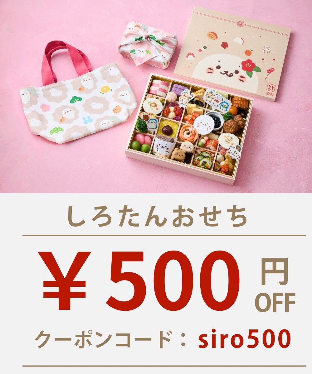 しろたん (@sirotan_fun) / Posts / X