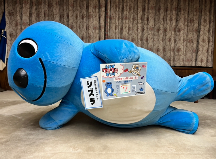 12/14㈰は🚋JR清水駅🚋東口公園に来てね📢 💫しみずワクワクまつり