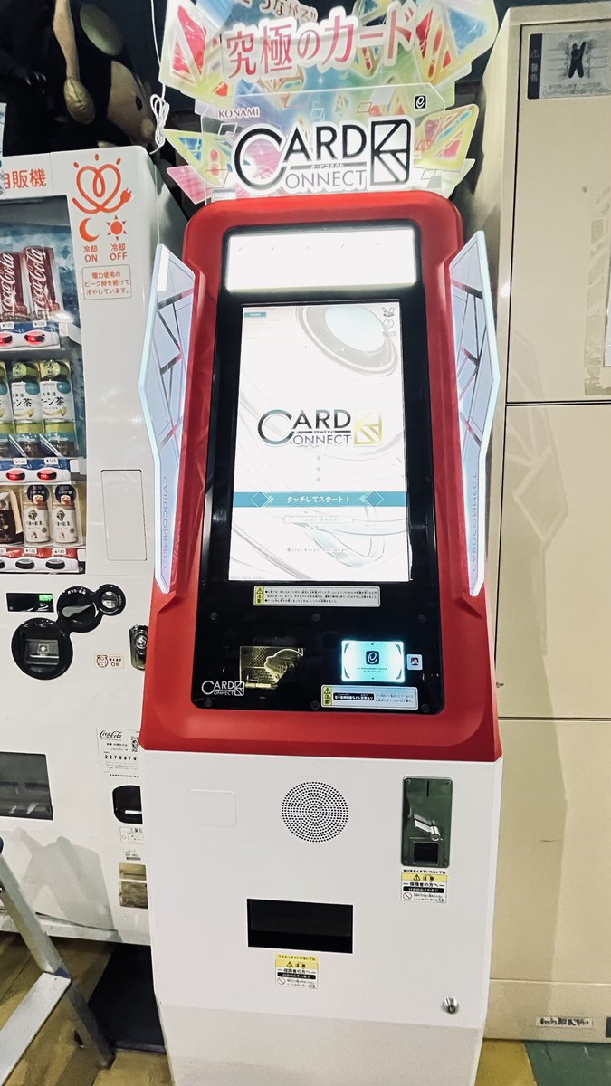 プレイハウスエリナ