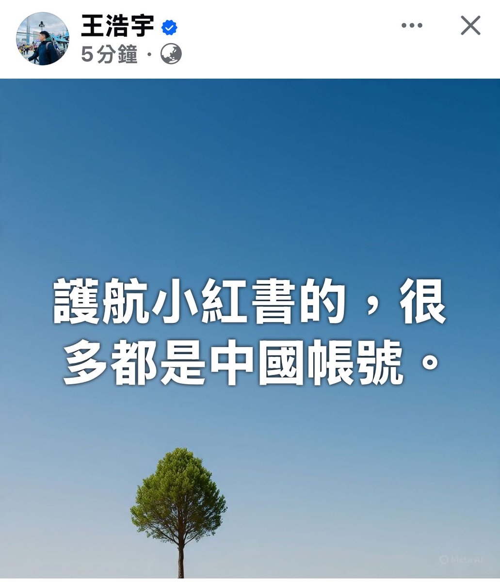 walkinthelightw's tweet photo. 詐騙集團水軍資本有夠雄厚 https://t.co/XG6BizW0JL