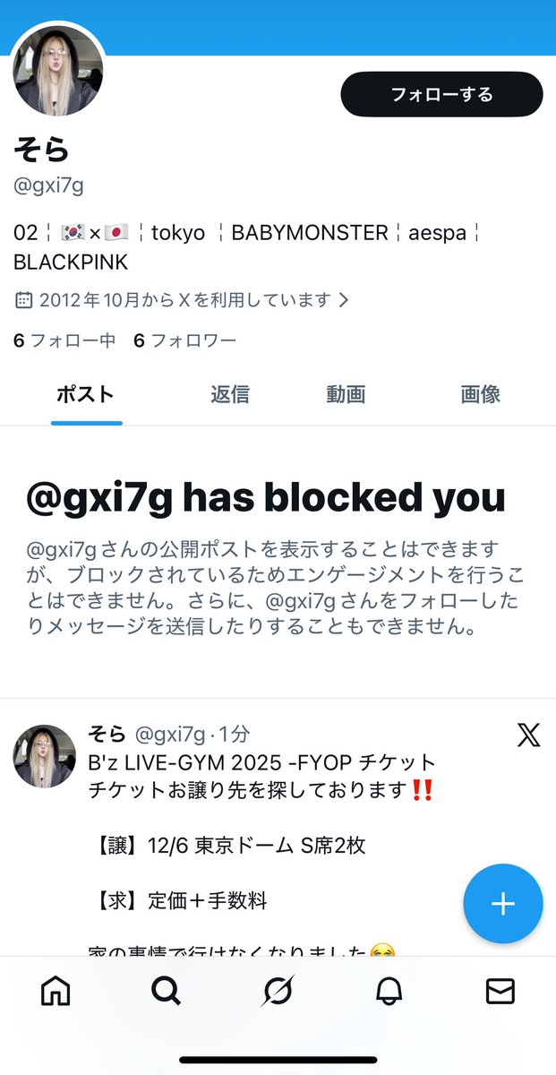 ゆうじ tweet media