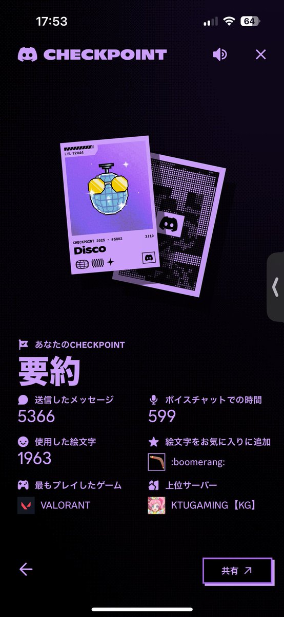 たすく tweet media