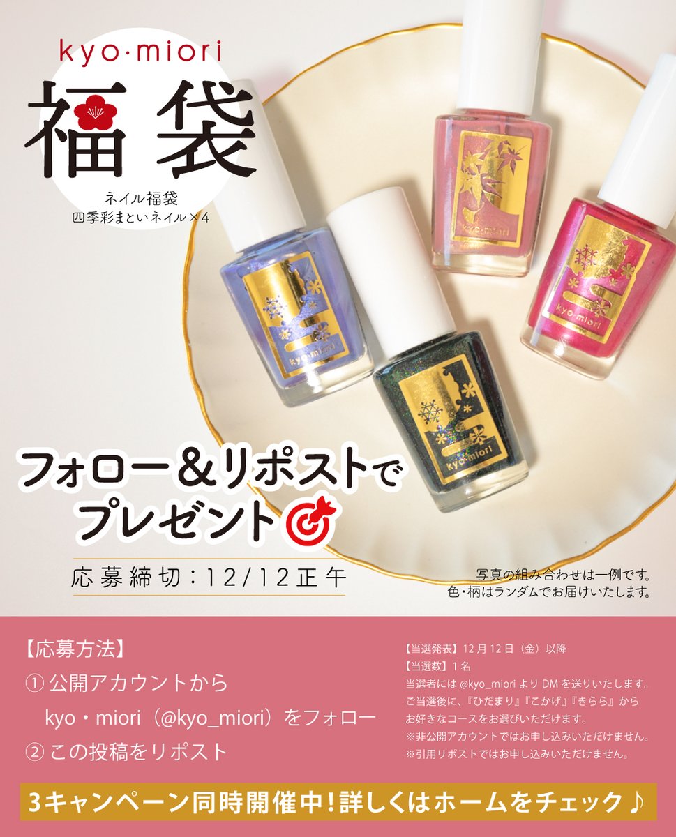 K子 (@k_k_ko) / Posts / X