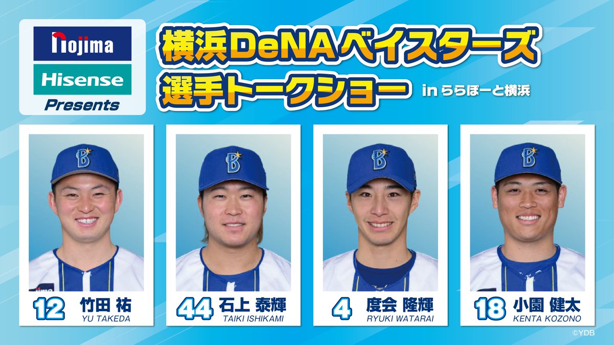 トークショーいよいよ日曜日開催‼️ 当日の流れのおさらいです！ 大