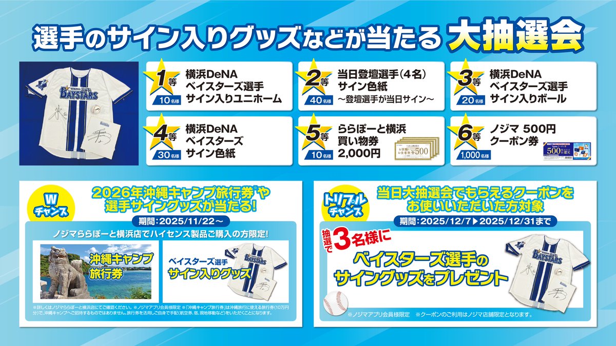 トークショーいよいよ日曜日開催‼️ 当日の流れのおさらいです！ 大