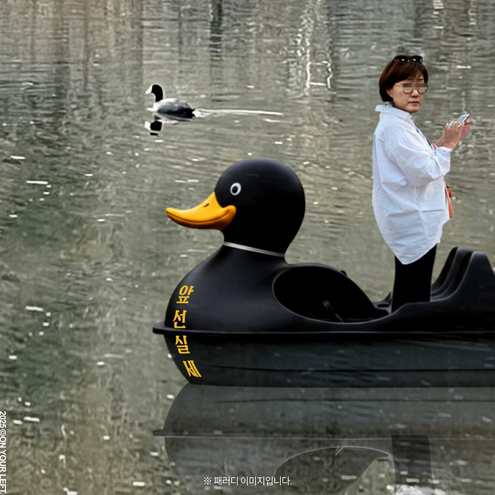 나는 최순실인가 했네.