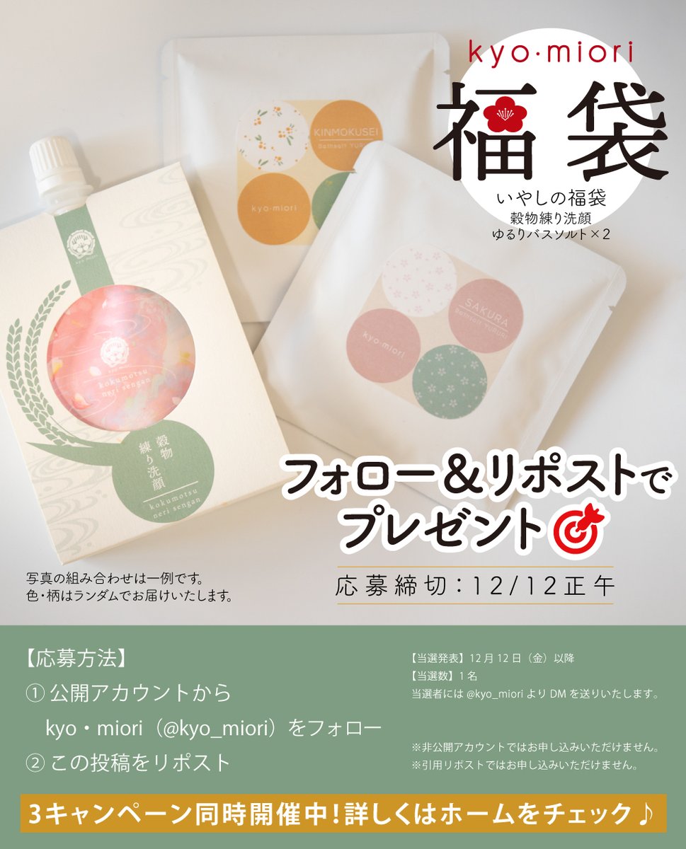 noz (@ponponpororo1) / Posts / X