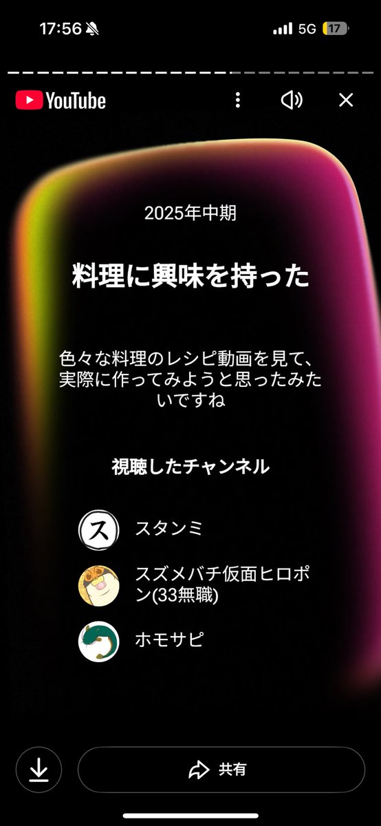実際に作ろうとは絶対に思わないです…