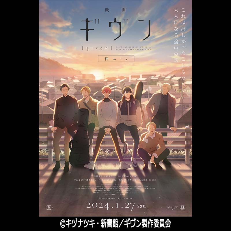 嘉月 (@tubasakuroni) / Posts / X