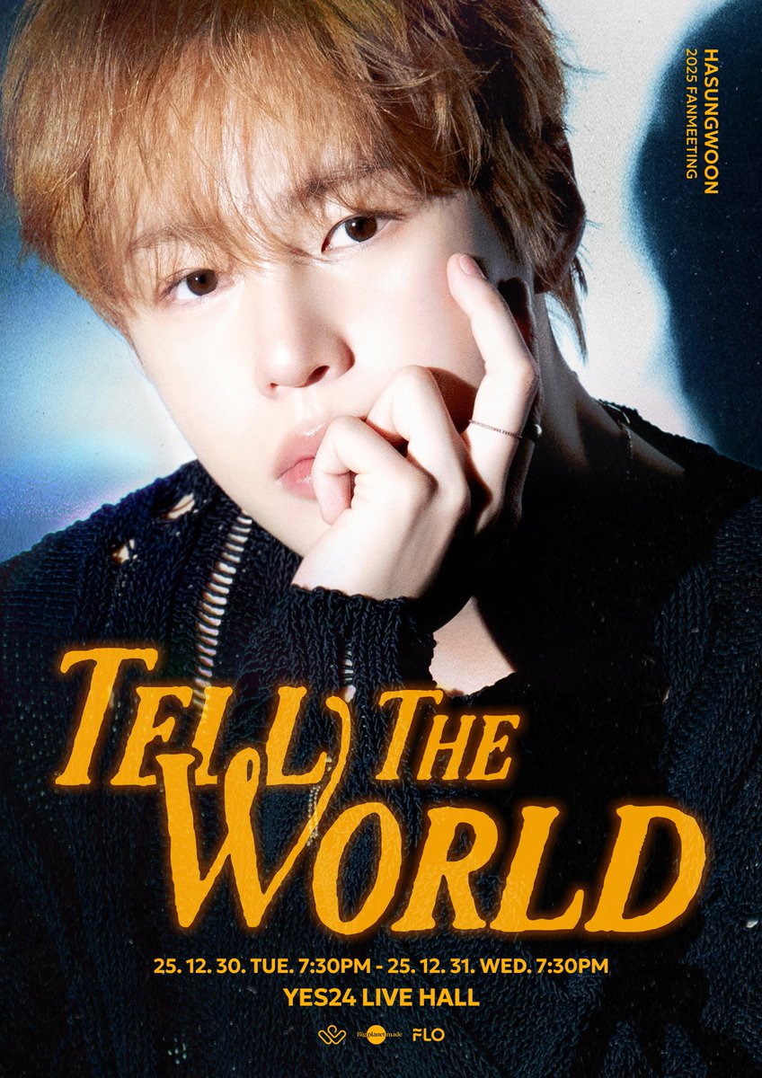 [#하성운] 📢
 
2025 HA SUNG WOON FANMEETING [Tell The World] POSTER
 
🌵공연 일시
25.12.30 7:30PM / 25.12.31 7:30PM
 
🌵공연 장소
예스24 라이브홀
 
🌵티켓 오픈
- 팬클럽 선예매: 25.12.05 8PM ~ 12.07 11:59PM
- 일반 예매: 25.12.08 8PM ~
 
🌵예매처
YES24 티켓
 
🔗