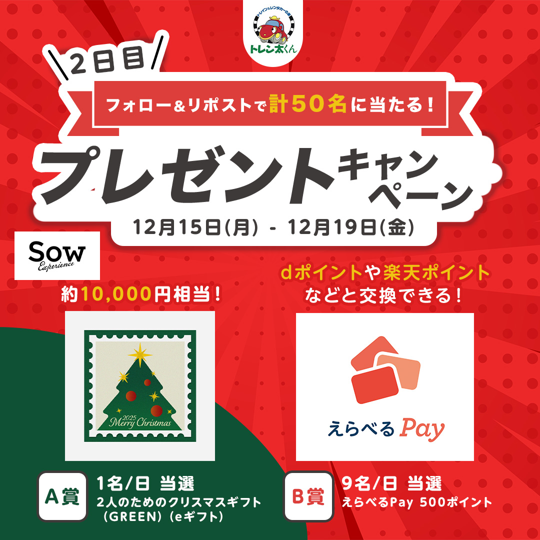 fukutan🌼 (@fukutan6) / Posts / X