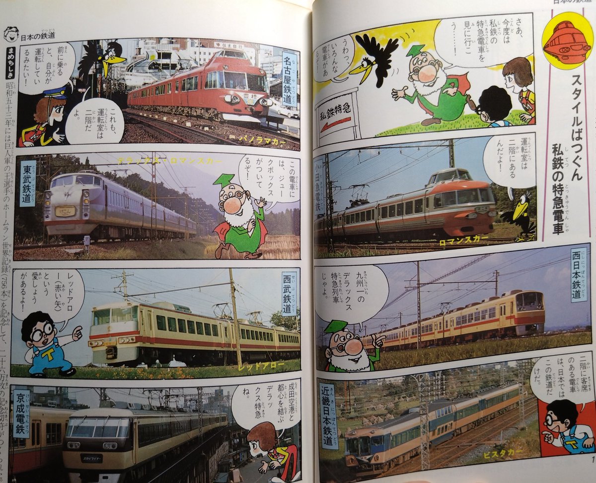 法円坂潤太・C107水曜こ31b西2 (@houenzaka) / Posts / X