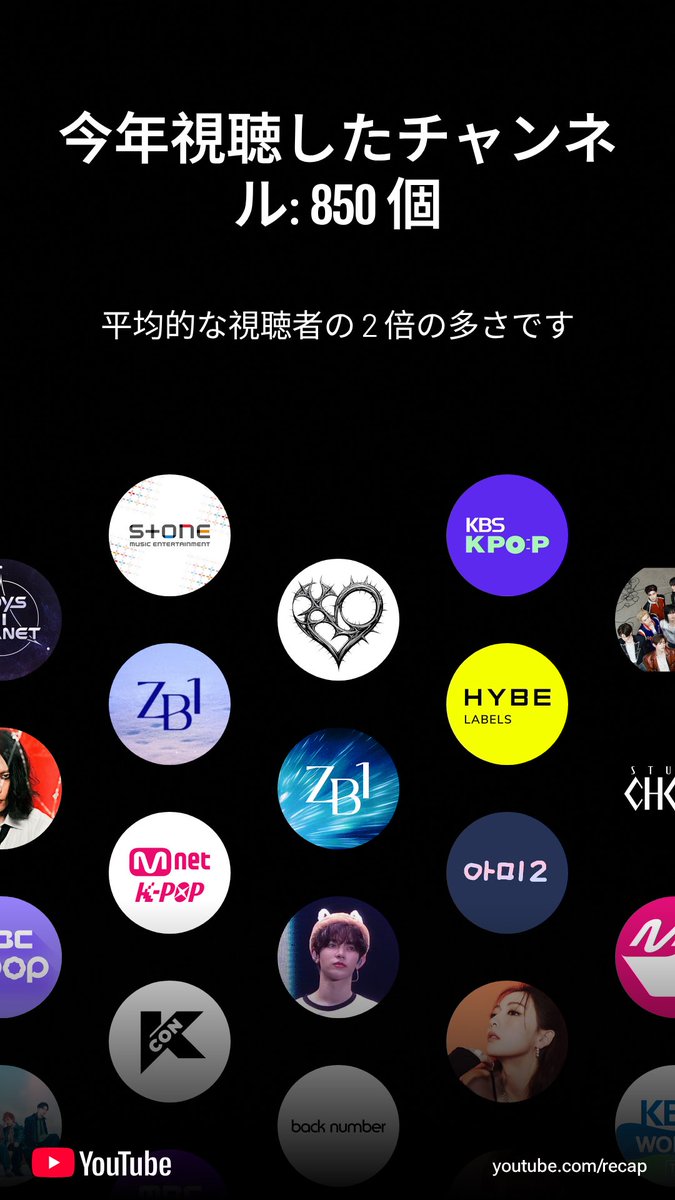 luv_m3__'s tweet photo. YouTubeでゼベ見まくってたってことでいいんだよね？w
上位0.1%でどのくらいなのかわからんw https://t.co/5i3tJhMHxJ