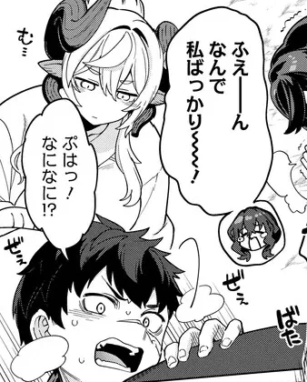 🌸ベヒモスの花婿11話前編更新📷 #ベヒ婿
更新されてます!
今回は前編通して楽し気だったベヒモスのやきもちシーンを。
最近統十郎が女子に囲まれるとよく妬いているベヒモスにもご注目ください

  カドコミ:https://t.co/QtBm1nKEj7

ニコニコ:https://t.co/EjwqAqKdns 