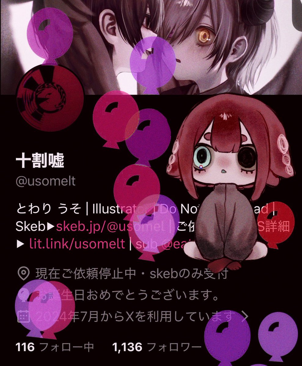 十割嘘 tweet media