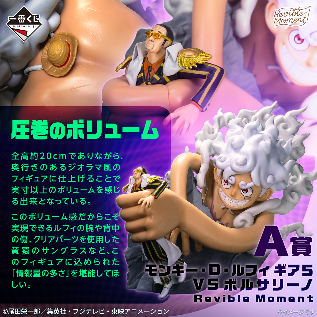 【本日出品最終日‼️】East Of Eden オンライン1番くじセット 本日出品最終日‼️】East Of Eden オンライン1番くじセット East Of