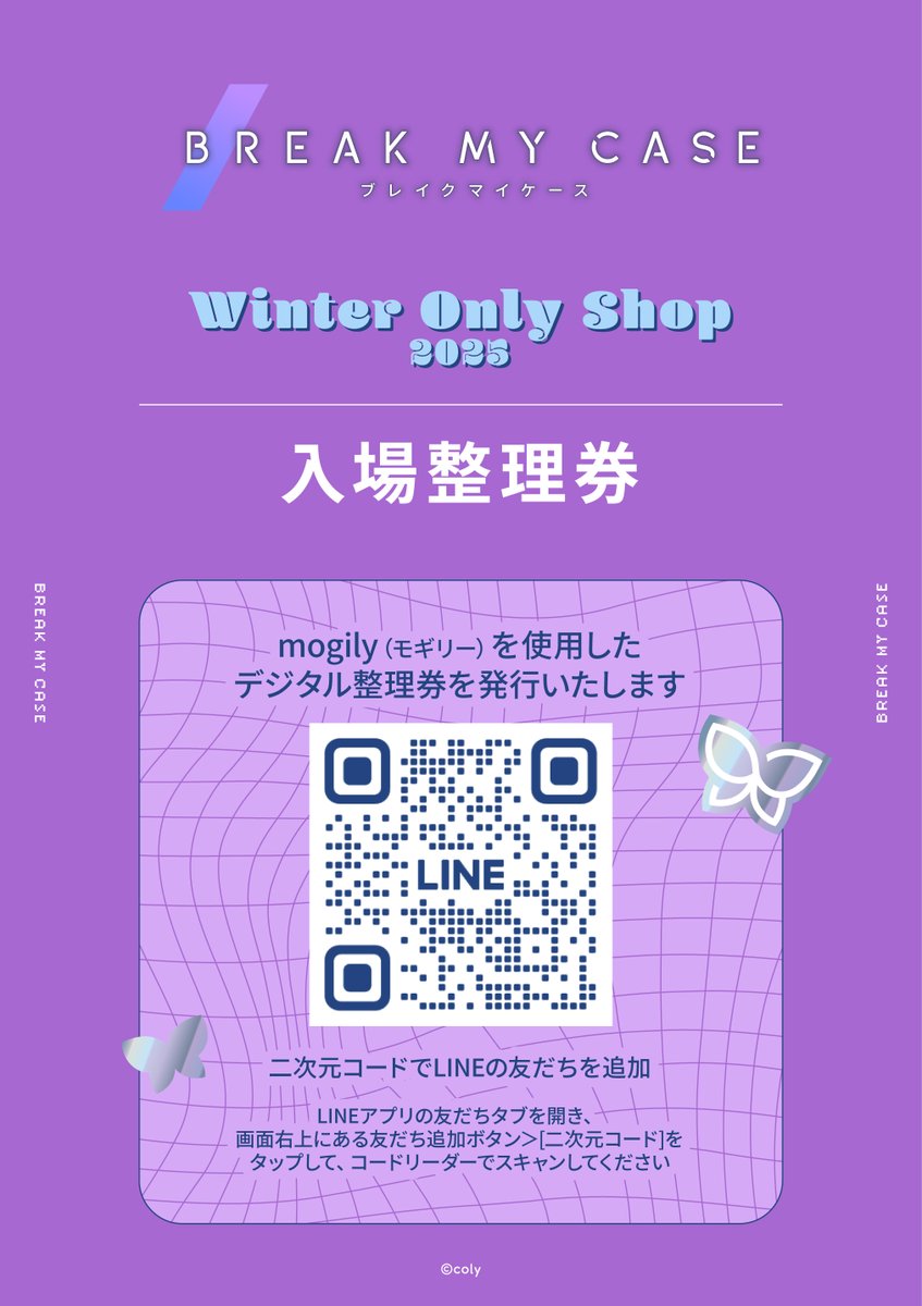 アニメイトオンリーショップ (@animateonlyshop) / Posts / X