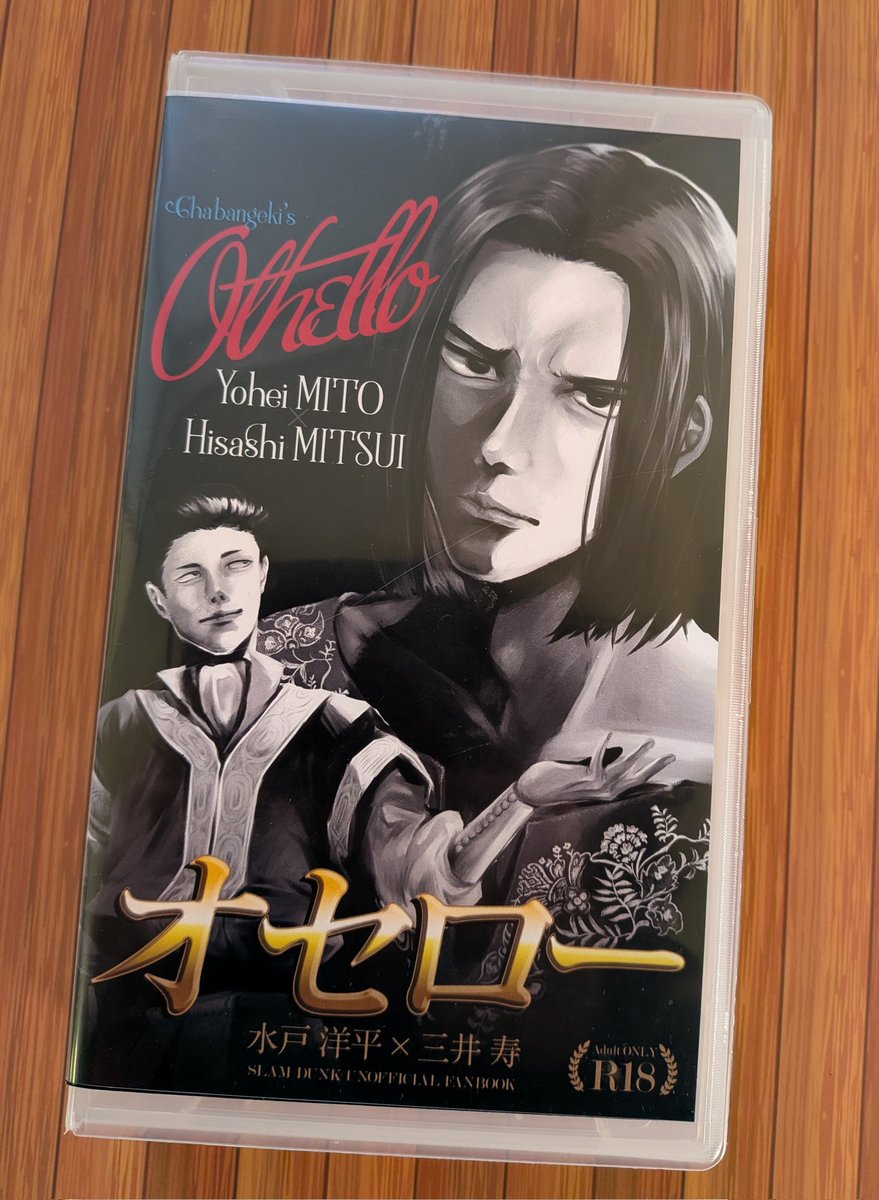 しろさく (@sirosakydh) / Posts / X