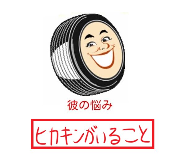 恋津こいつ (@Koitsu_otomad) on X