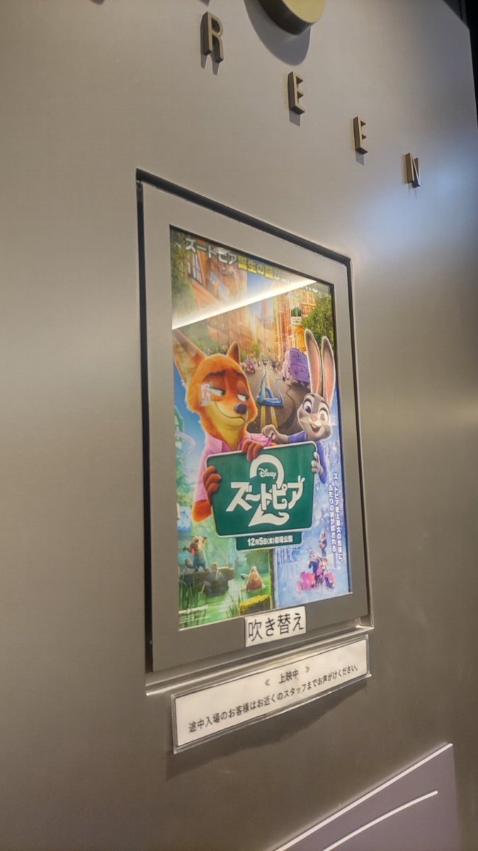 すーちゃん♡ありがとう 非売品☆SUZUKI☆Dr.スランプ アラレちゃん☆車用 サンシェード☆未