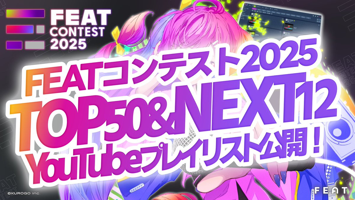 ゆんゆん (@yunyun_v2) / Posts / X