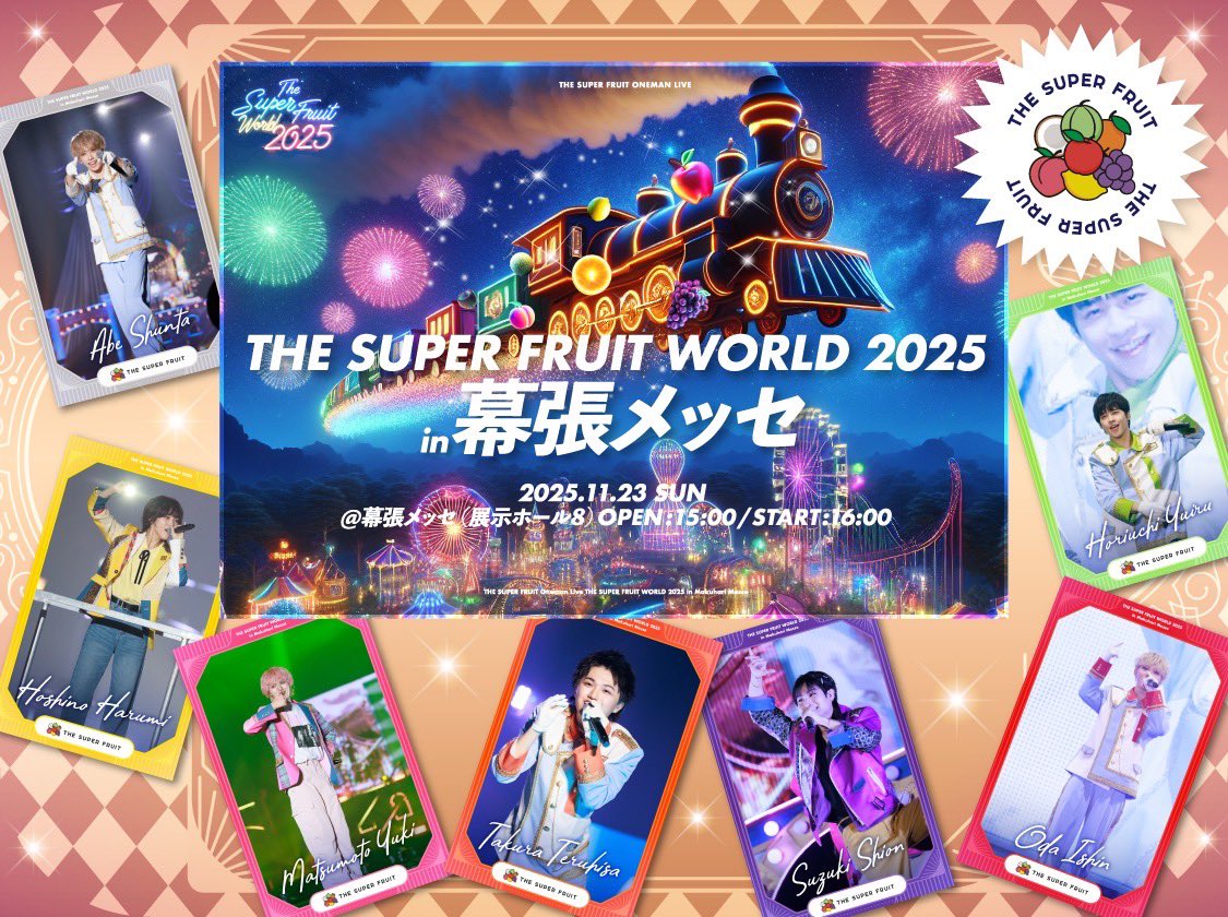 NEWS ￣￣￣ デジタルトレカ発売決定🎊✨ ／ 🍎🍊🍋🍈🍑🍇🥥 11月23日