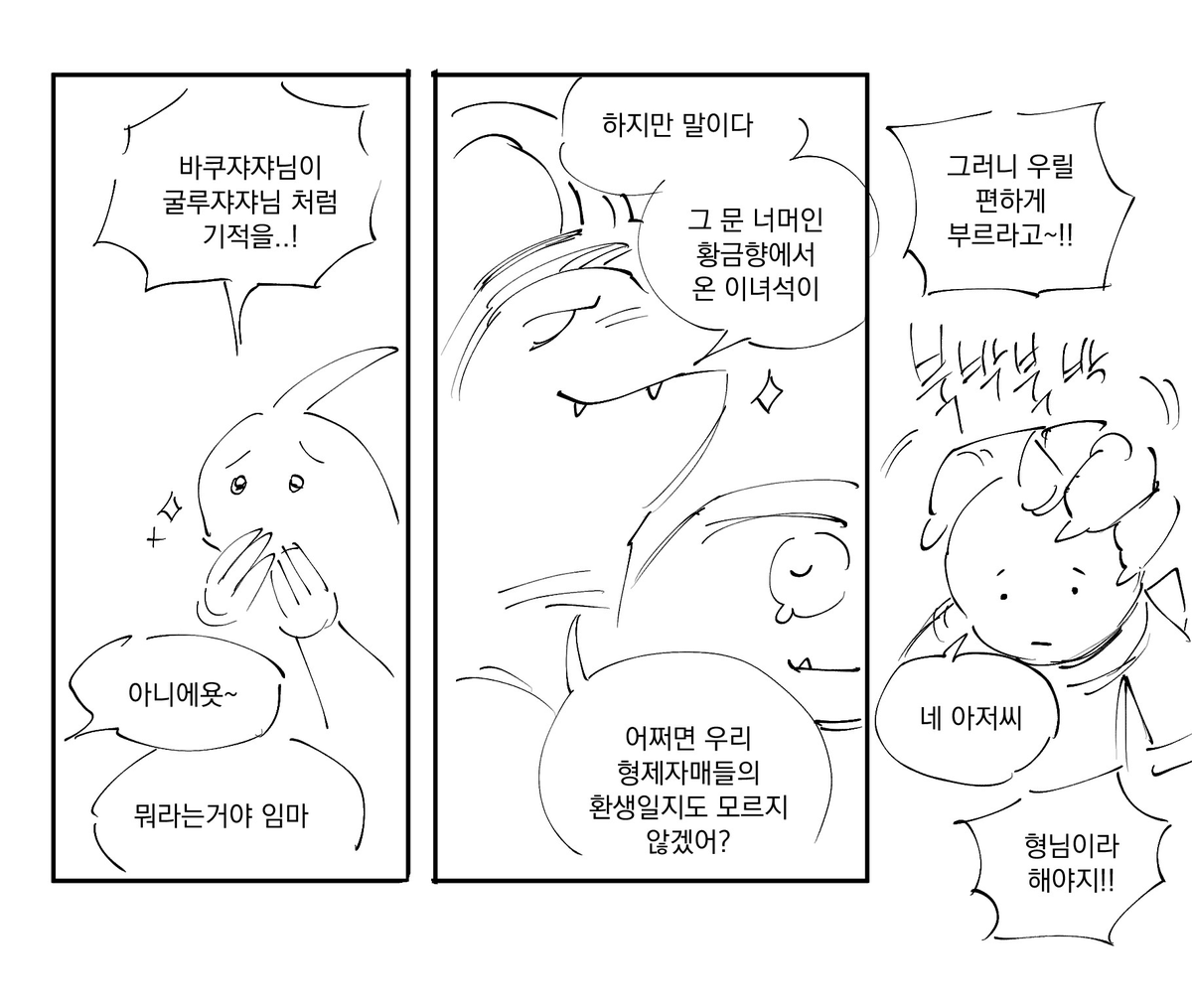 익명의돼지 tweet media