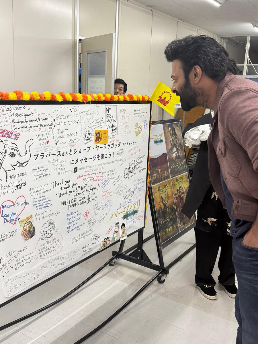 #Prabhas IN JAPAN!!❤️‍🔥❤️‍🔥

#Baahubali #BaahubaliTheEpic