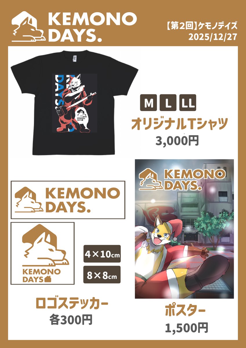 みったん (@mittan_nikumaru) / Posts / X