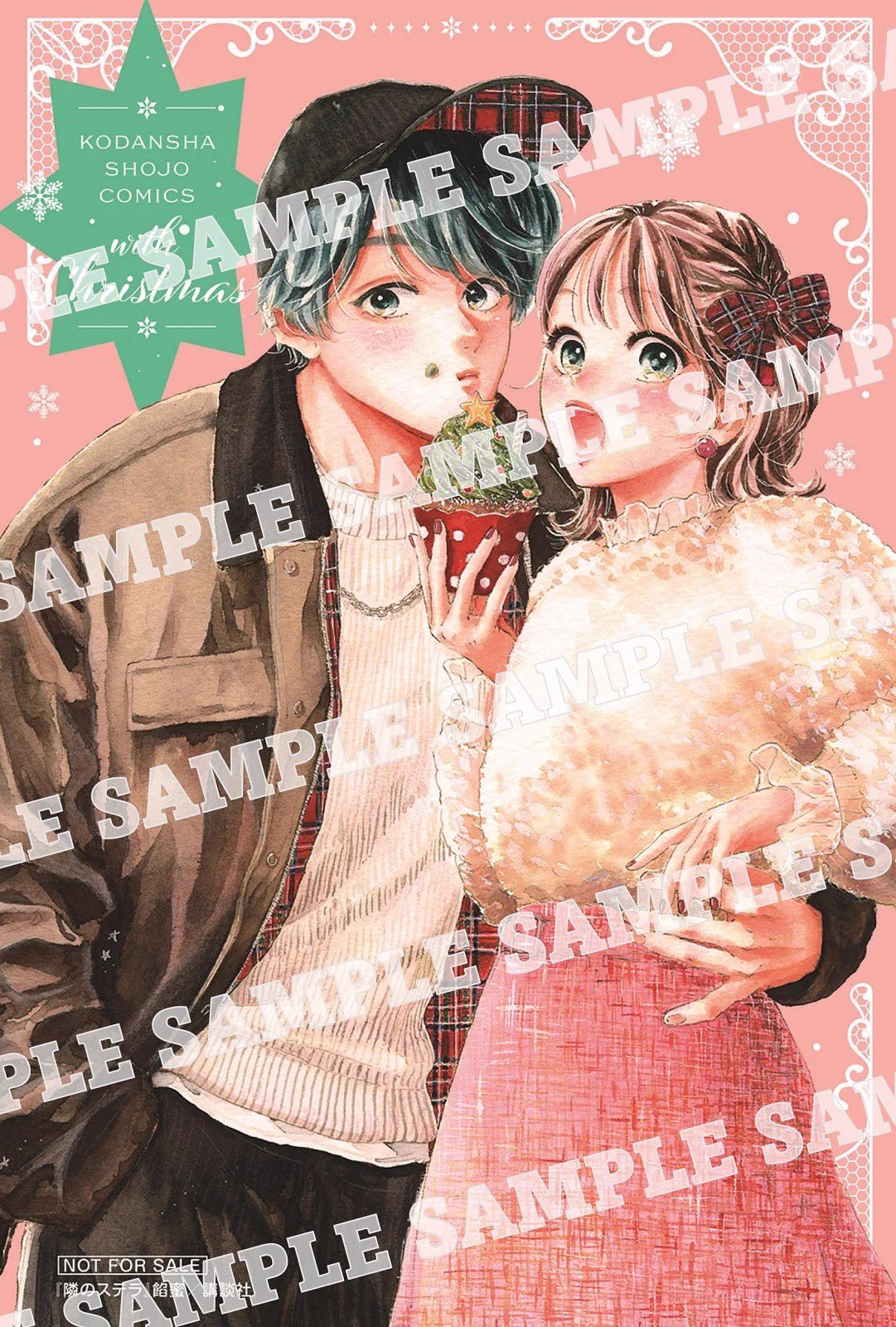 別冊フレンド編集部 on X: 