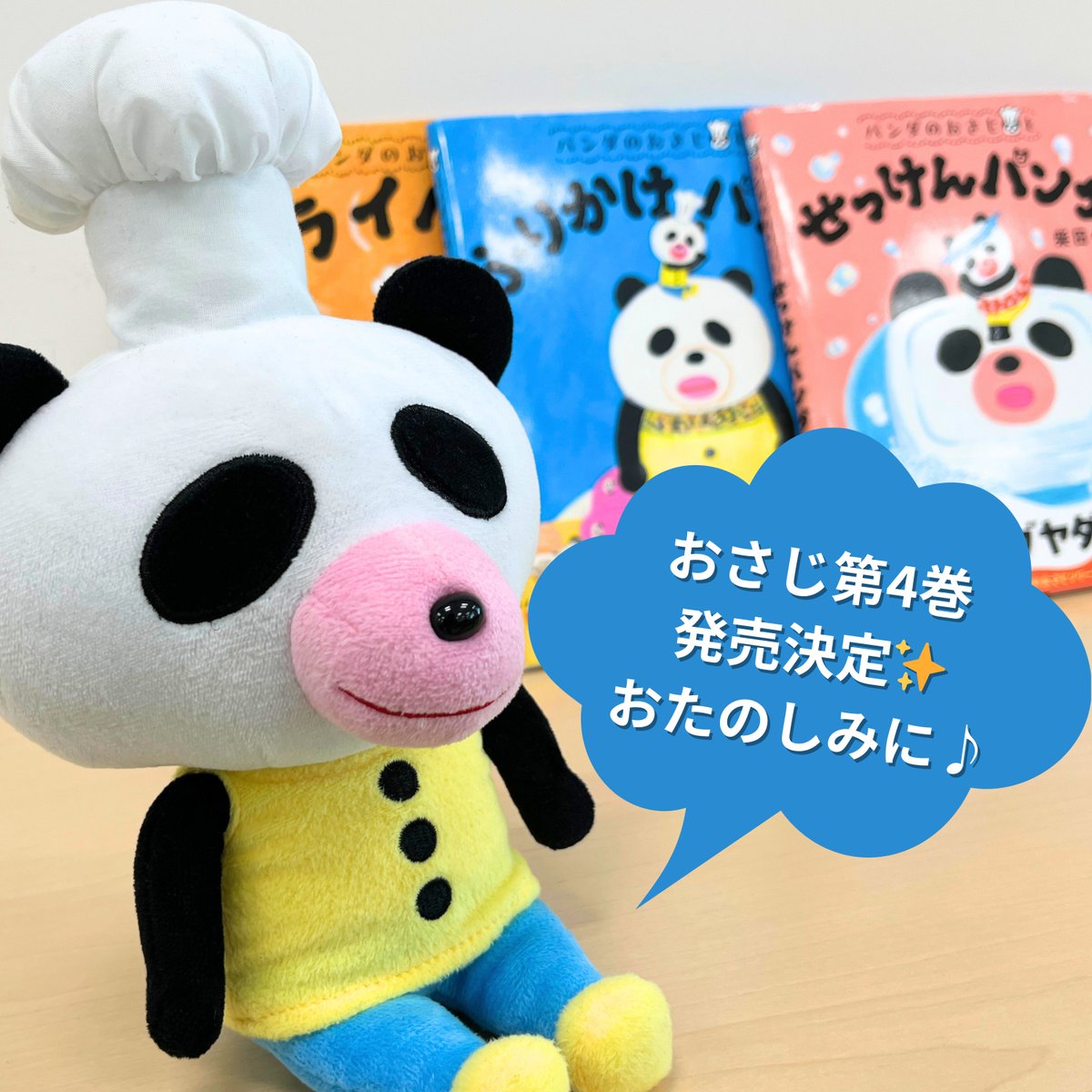 ポプラ社【公式】 (@poplarsha) / Posts / X