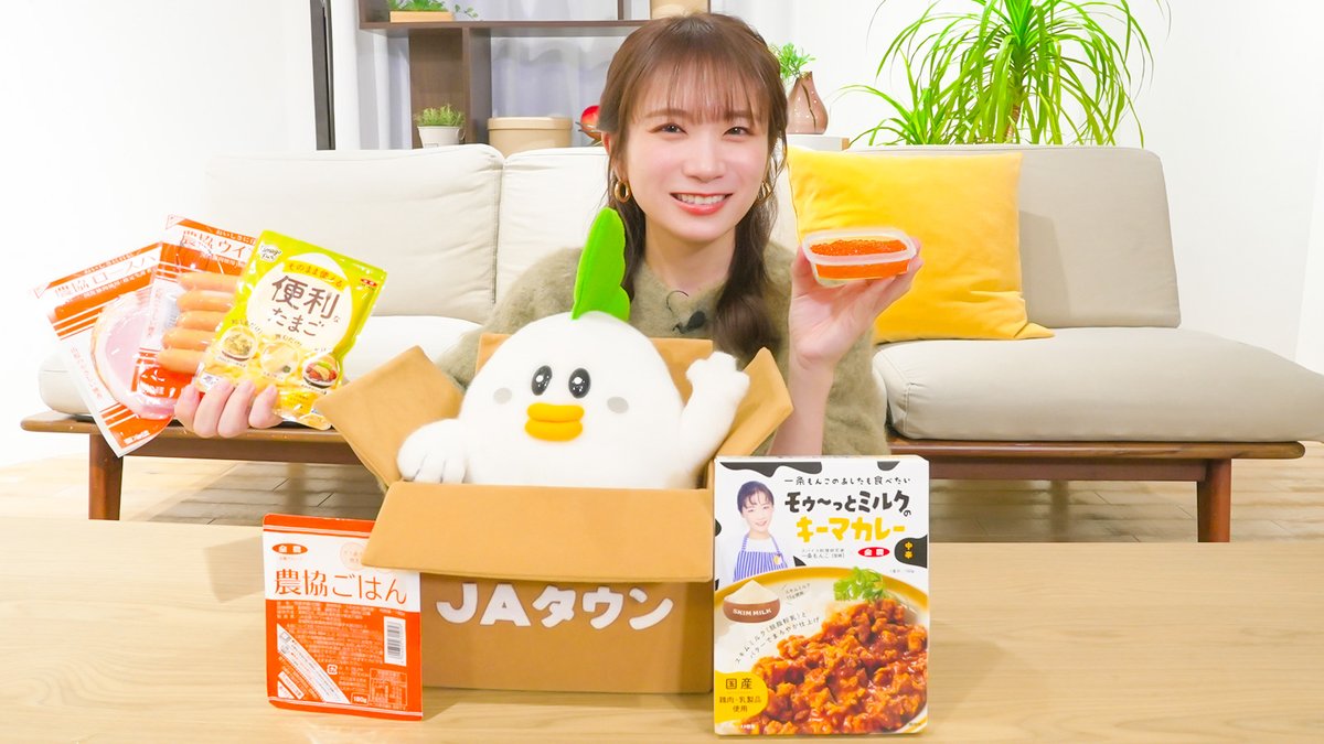 ゆるふわたいむ🥛 JAタウンクッキング福袋編 この福袋の朝食セットは