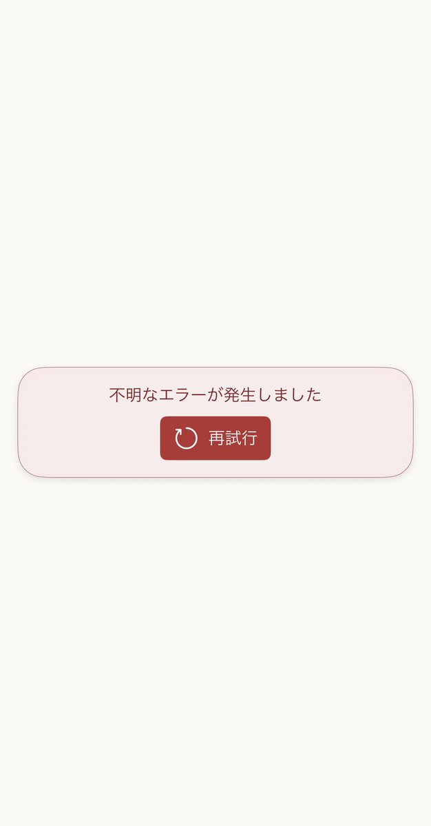 Nagi_shopify's tweet photo. Claude落ちましたね、、。
500エラー返ってくる。
もちろんアプリもダメでした。 https://t.co/FFOInp9s37