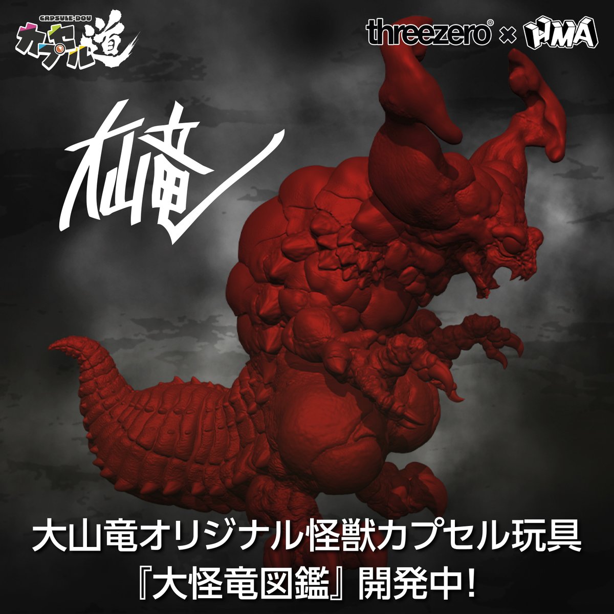 とり🐣 (@tori20017) / Posts / X