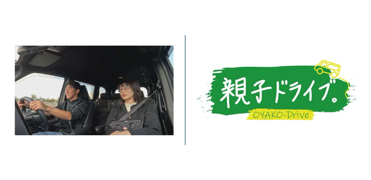 スマスタ 新潟NST土曜18時OA📺 (スマイルスタジアム） tweet media