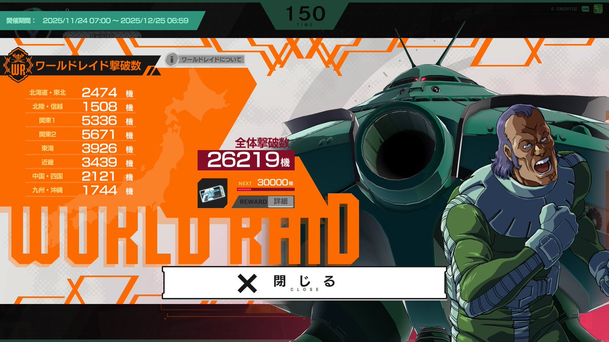 公式】機動戦士ガンダム アーセナルベース (@gundam_ab) / Posts / X