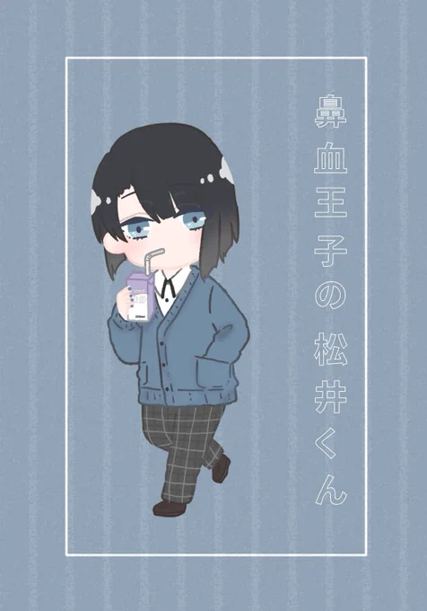 そろそろアイコン変えたい気持ちと、愛着も湧いてるので変えなくてもいいかの気持ちで葛藤してるこの3つで悩んでる