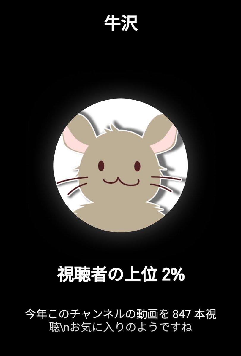 こんなにも結果がどストレートなことある？