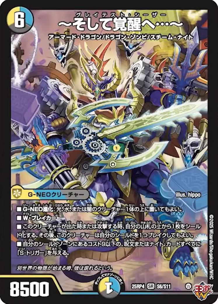 9以下の呪文全トリガーはヤバすぎ 5c蒼龍とかに入れたいねぇ