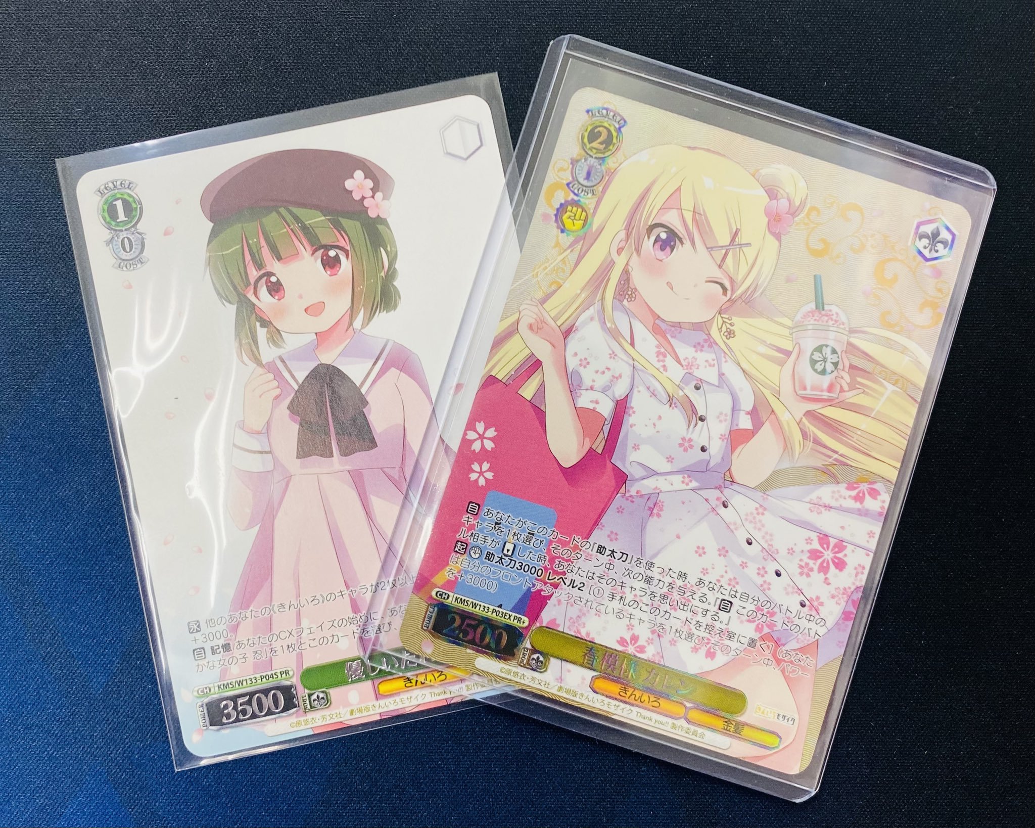 ヴァイスシュヴァルツ 春模様 カレン PR+ CXチャレンジ きんいろ