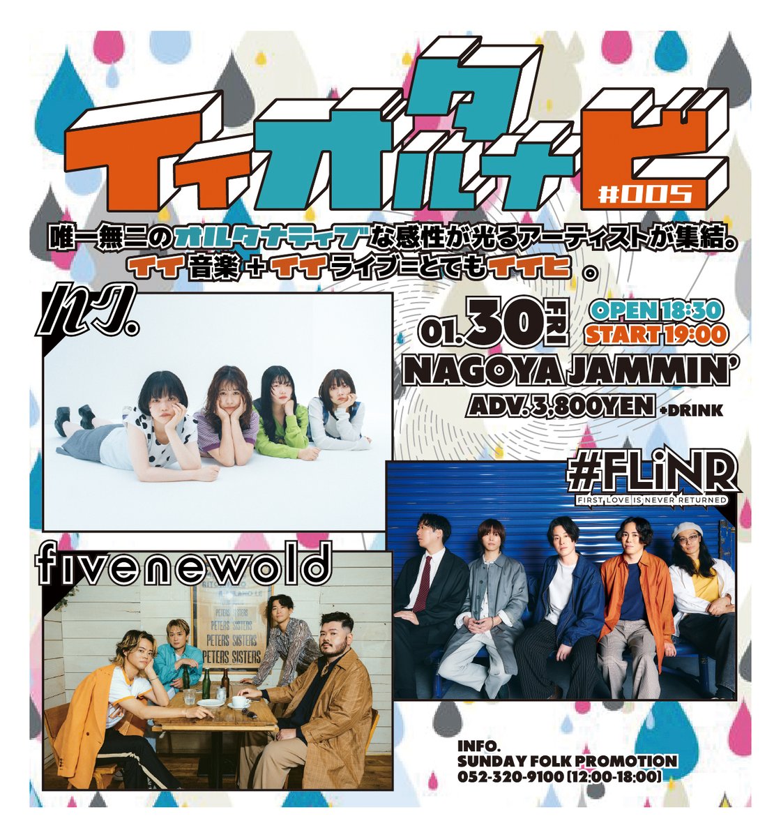 SHUN（fivenewold） (@shun_bassman) / Posts / X