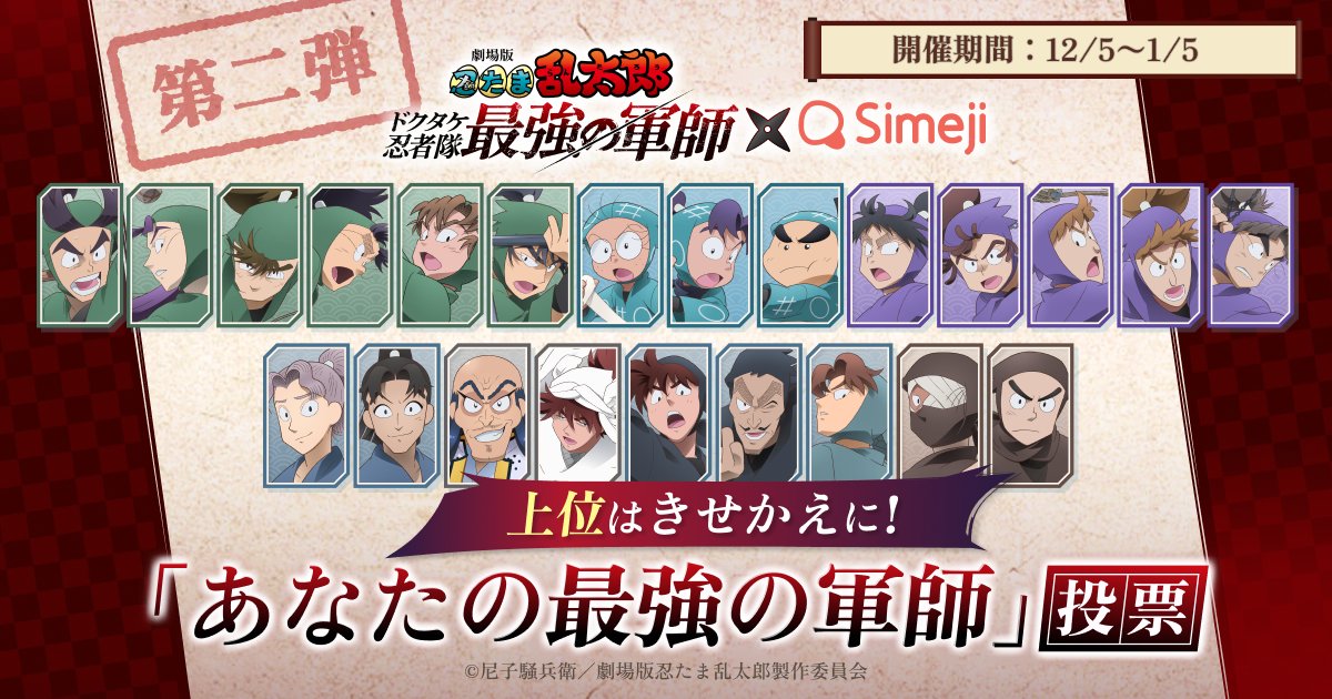 せに🐈‍⬛ (@S_N_HI_NN) / Posts / X