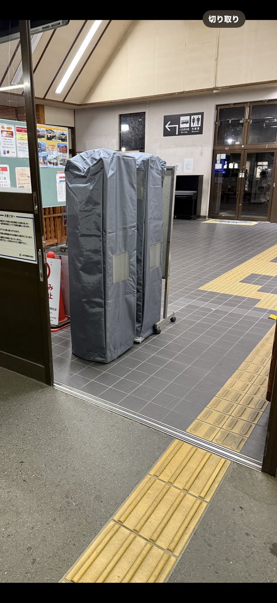 しなの鉄道屋代駅🚉簡易Suica改札機が設置されましたね☺️まだカバーがあけてあります