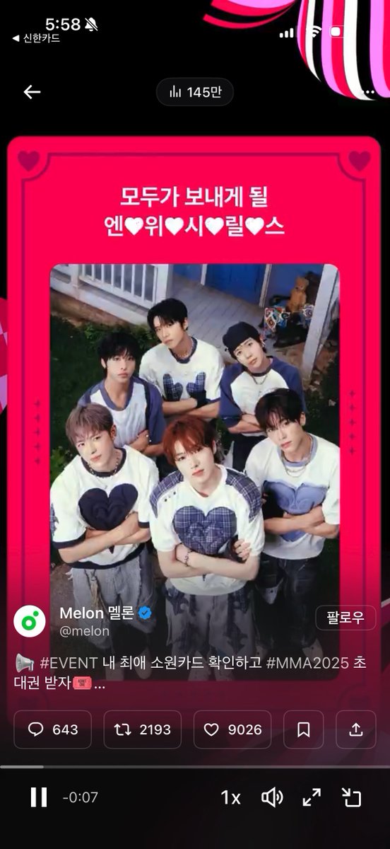 핑이 tweet media