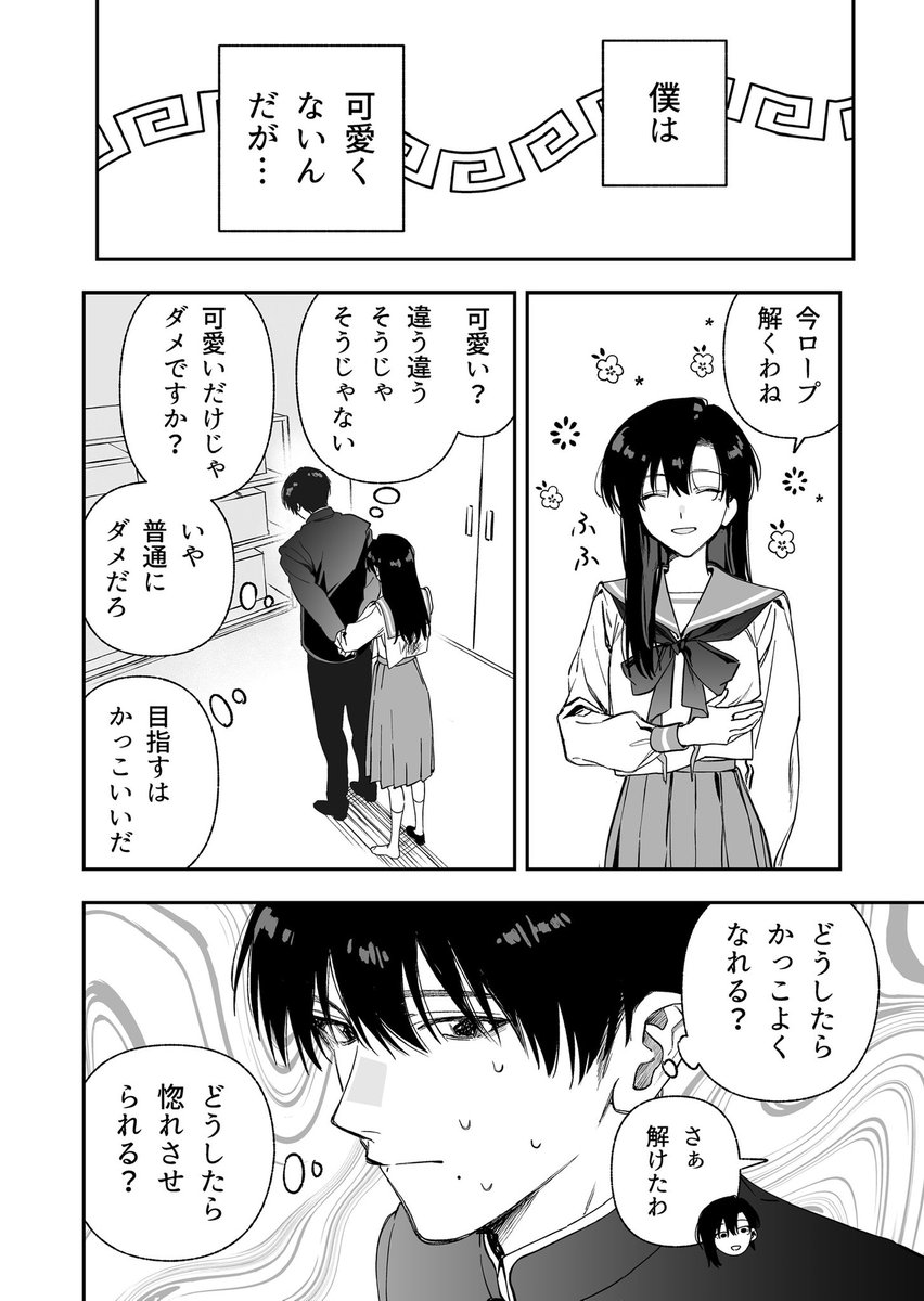 (4/5) 