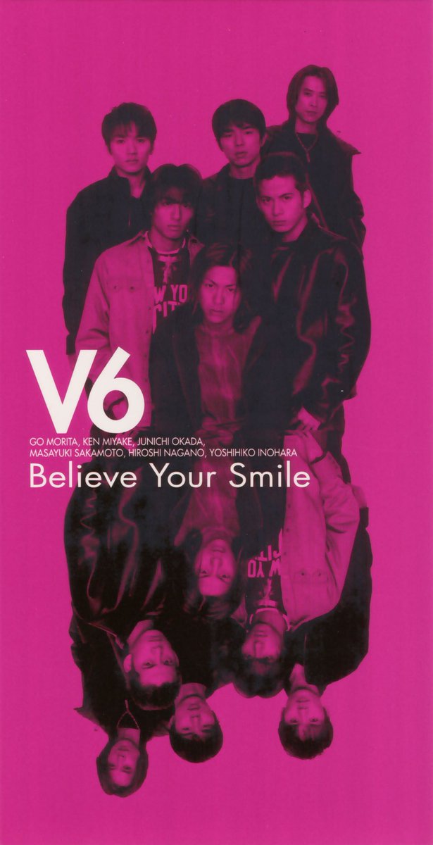 V6MENTRECORDING's tweet photo. 「Believe Your Smile」
ふたり見上げたあの日の空に 君は何を求めてるの？
すれ違いもすべて乗り越えてゆこう
君が描いた未来の中に 僕は今映っているの？
遠い夢の中 歩いてゆこう 永遠に

https://t.co/nEwX1IirA9

#V6サブスク解禁なんだ
#いま聴くV6は泣ける https://t.co/2QRMXXvcE2